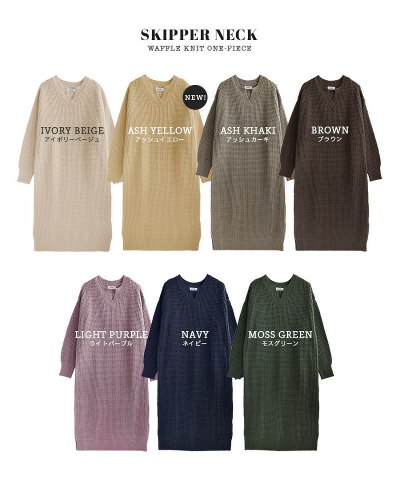 日本 zootie - 小V領鬆餅紋針織長洋裝-淺灰綠