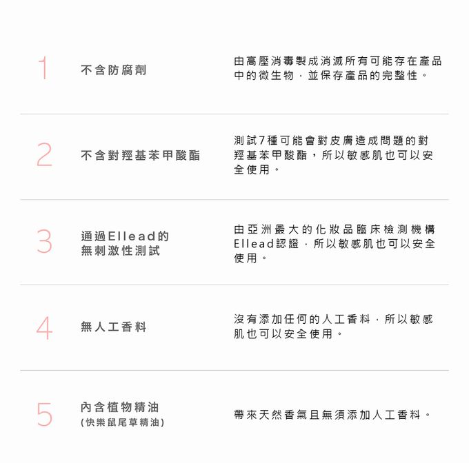 韓國RICO baby - MEENE｜121度純淨面膜-玫瑰抗敏舒緩 | 5入1盒