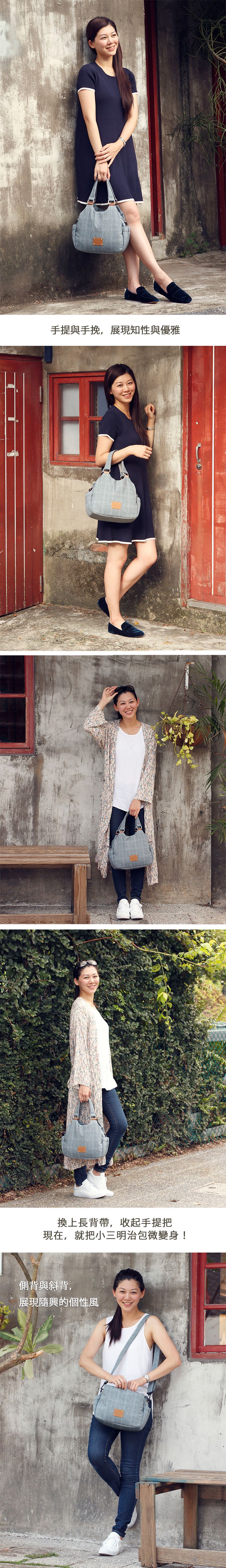 Zoila - 小三明治包-紳仕丹寧-輕量美型媽媽包