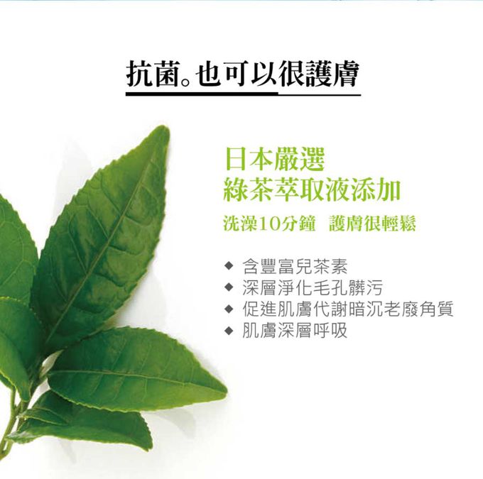 美琪生技 - 【1罐1補組】美琪抗菌沐浴乳 (白麝香)