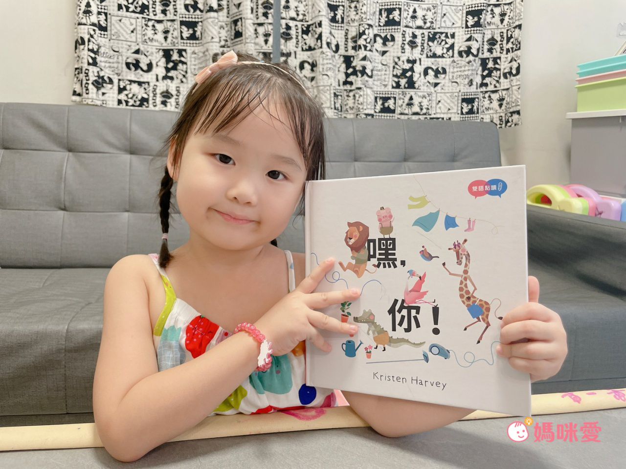 每一「點」都有驚喜！KiDiDOC 超好玩互動知識書 第2輯