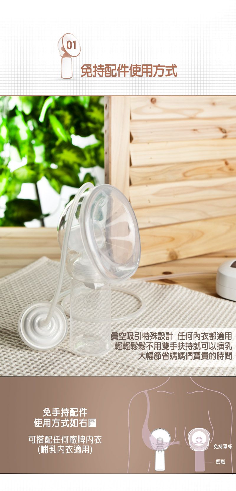 cimilre馨乃樂 - 免手持配件包/貝瑞克九代以上可通用