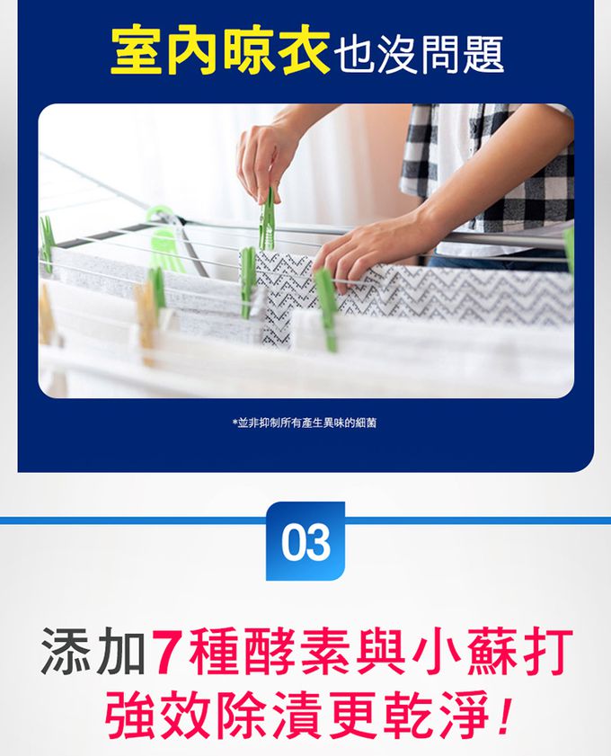 韓國 Fiji飛漬 - 抗菌洗衣精(清新)-2.2L