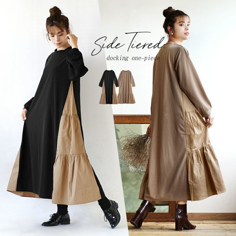 日本 zootie - 光澤感層次撞色長袖洋裝-淺卡其