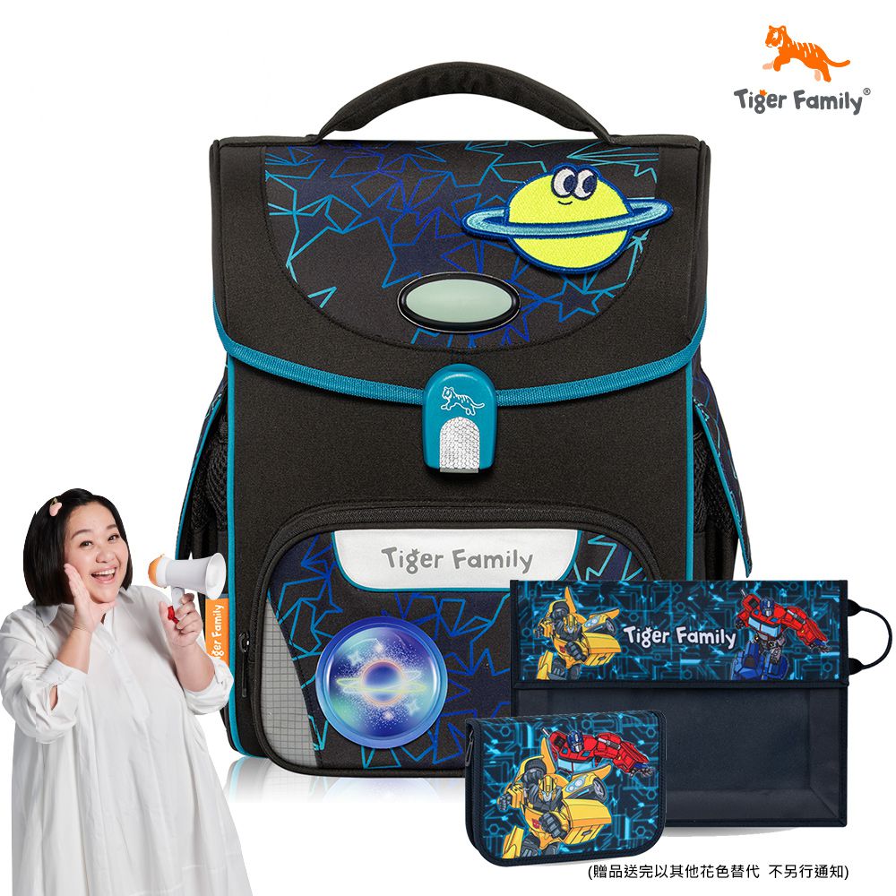 小學者守護海洋系列超輕量護脊書包Pro 2S-閃電風暴-(贈品：文具2件(文具組+作業袋)-博派聯盟)-花色送完以其他樣式替代 不另行通知