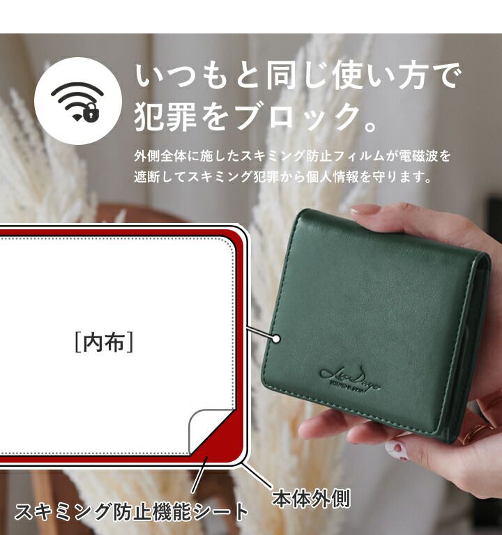 日本 LIZDAYS - 防盜設計 真皮輕便兩折短夾/錢包-LOGO壓紋-氣質米 (10.5x10x2cm)