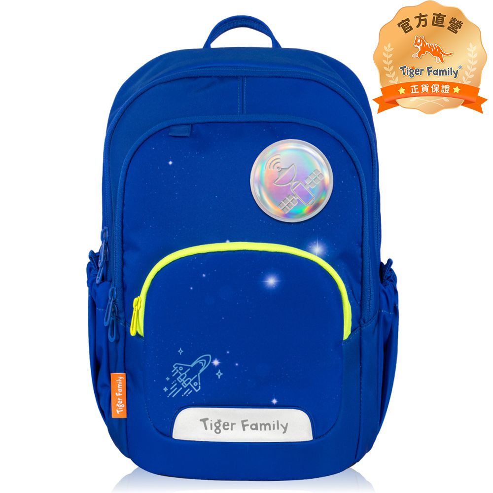 捷樂系列超輕量可折疊護脊書包-閃亮星際