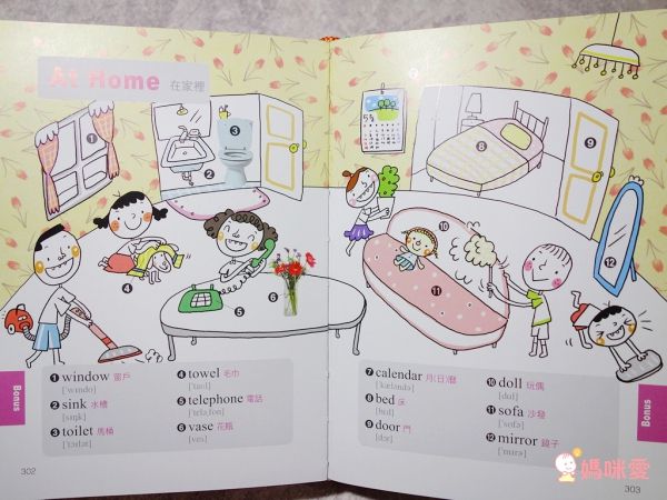 有故事情節的兒童字典點讀組-寶寶的第一本圖畫字典(含點讀筆)