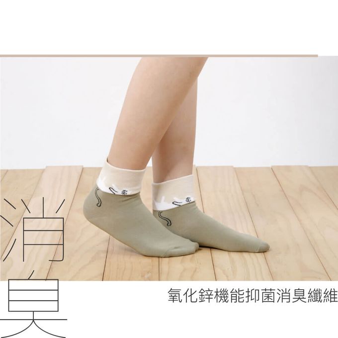 貝柔 Peilou - 抑菌消臭無壓寬口短襪(3入組)-躺平 (22-26cm)