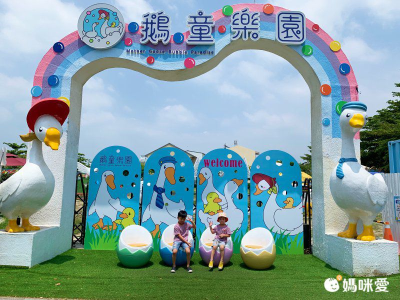 29折↘【三好國際酒店】雲嘉頂級飯店新地標