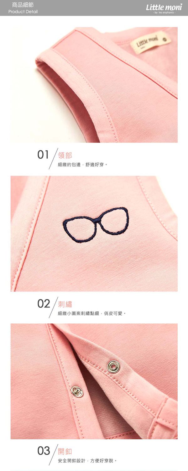 麗嬰房 Little moni - 眼鏡刺繡內抓絨背心-粉紅