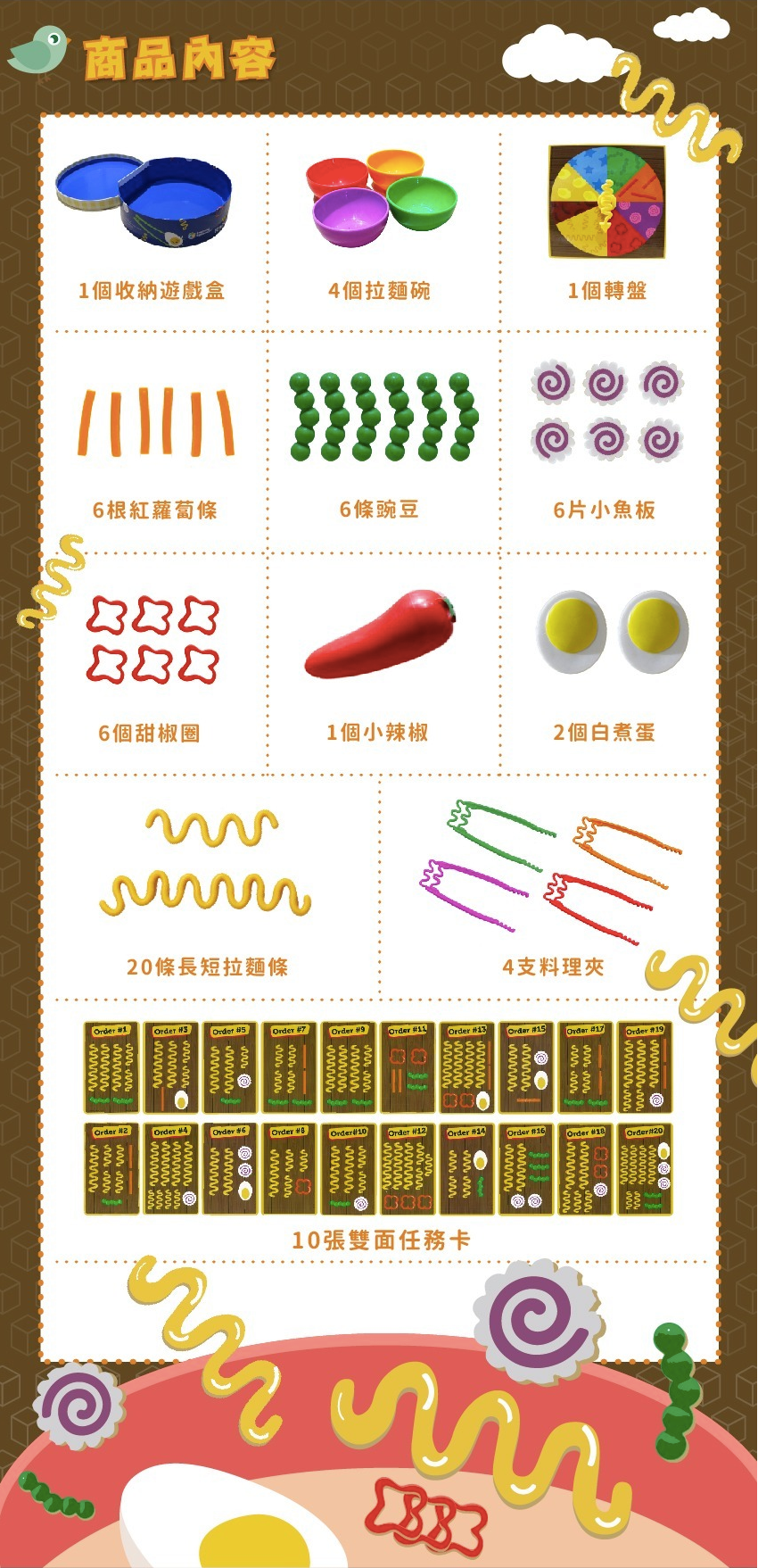 訓練小手抓握力！美國【Learning Resources 桌遊】