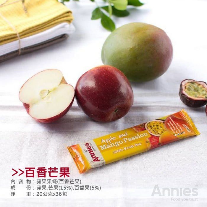 壽滿趣 - 紐西蘭Annies全天然水果條(覆盆莓&草莓x3+杏桃&百香芒果x3)-蘋果果條(覆盆莓)40公克、蘋果果條(草莓)40公克,共80公克x3盒+蘋果果條(杏桃)40公克、蘋果果條(百香芒果)40公克,共80公克x3盒