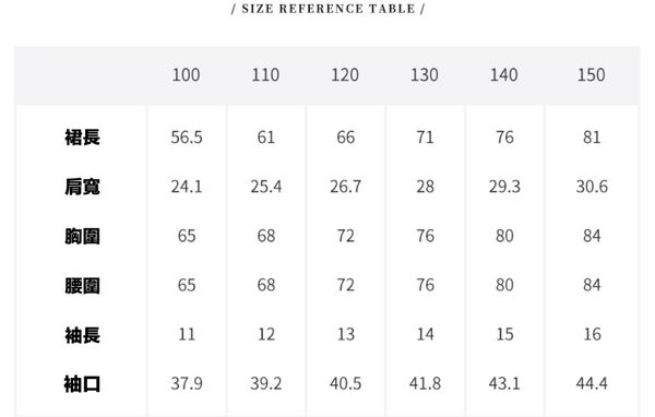 ❀夏日森林系 TOUNGIEE 簡約洋裝❀ ＣＰ值超高！