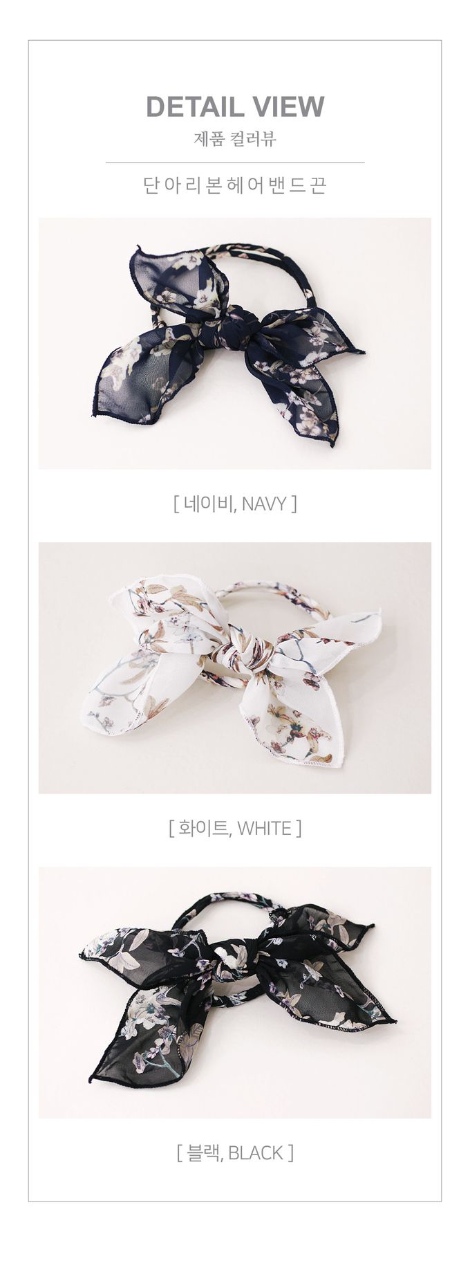 韓國 Soo&Soo - 高雅印花蝴蝶結盤頭髮飾-深藍