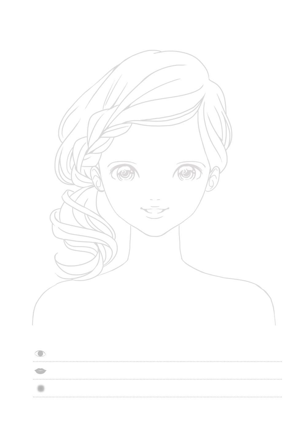 我是設計師04：我是彩妝設計師