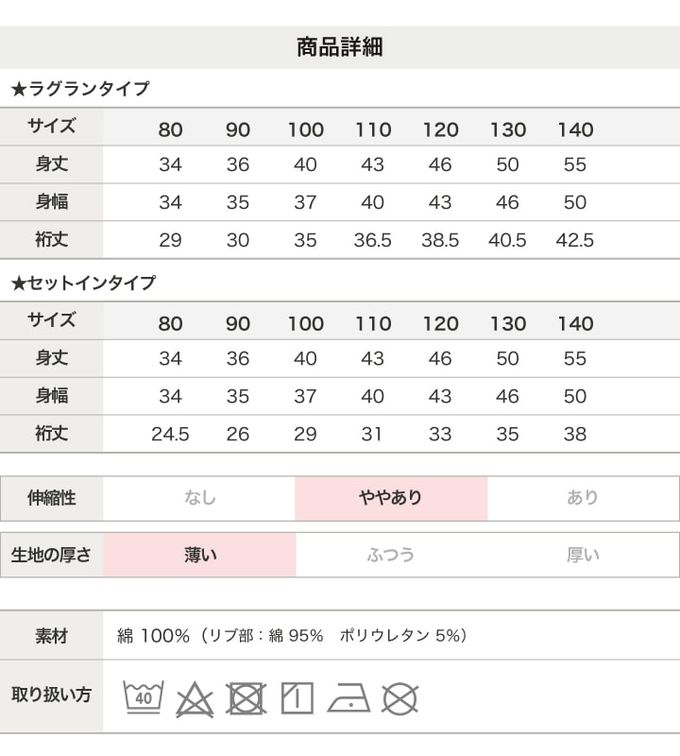 日本 Chil2 - 迪士尼聯名 純棉短袖上衣-小辛巴-奶油米