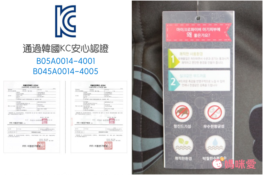 韓國 Bonitabebe - 可愛動物造型睡袋-粉紅兔寶寶