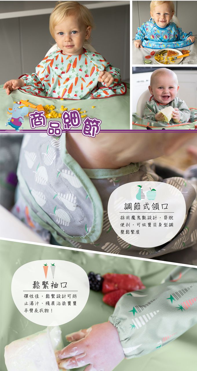 英國Tidy TOT - 圍兜 / 防髒托盤二合一套組-蜜豆沙