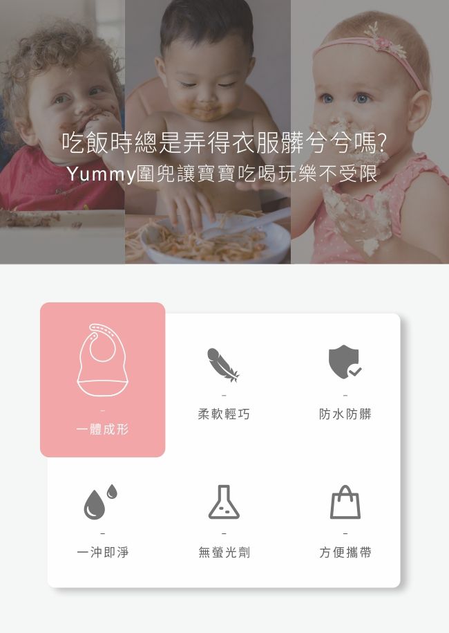 PUKU 藍色企鵝 - Yummy矽膠圍兜-宇宙探險隊