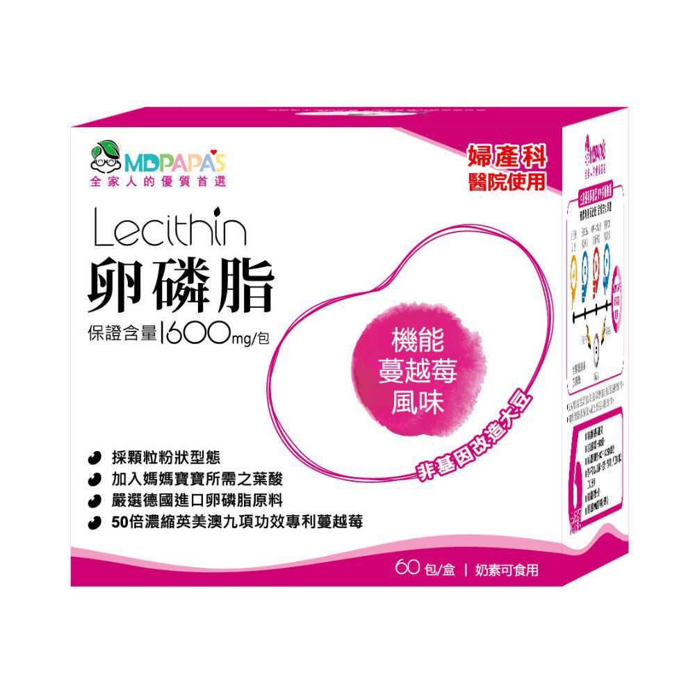 哺乳好幫手【MDPAPA'S】卵磷脂/成長敏力機能益生菌