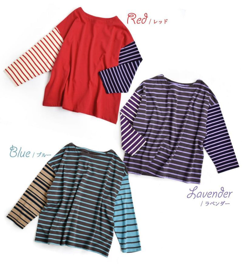 日本 zootie - 撞色條紋拼接薄長袖上衣-薰衣草