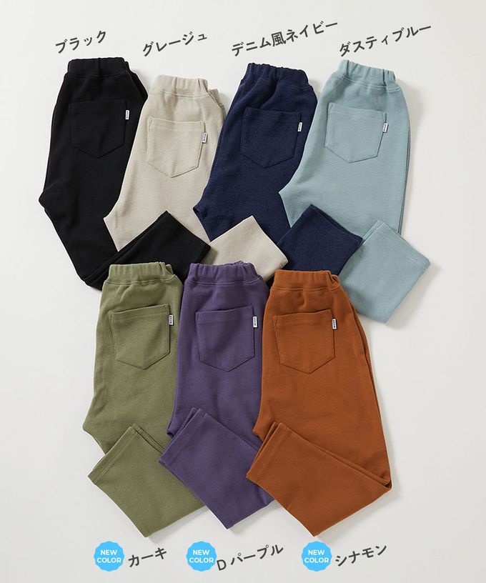 日本 devirock - [熱銷定番] 超彈力抗毛球哈倫長褲-深牛仔藍