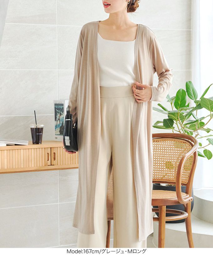 日本 Kobe Lettuce - 接觸冷感 抗UV薄款防曬開襟外套-薄荷綠