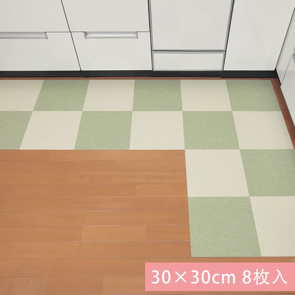 日本 SANKO - (撥水加工)可機洗重複黏貼式輕薄地毯-撞色-綠X杏 (30×30cmx厚3mm)-8枚入