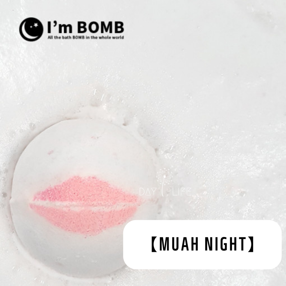 韓國I'm BOMB璀璨天使汽泡沐浴球-Muah Night