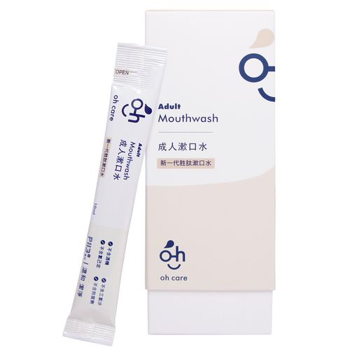 成人漱口水旅行組-10ml*20入/盒 (有效期限至: 2022/8/18)