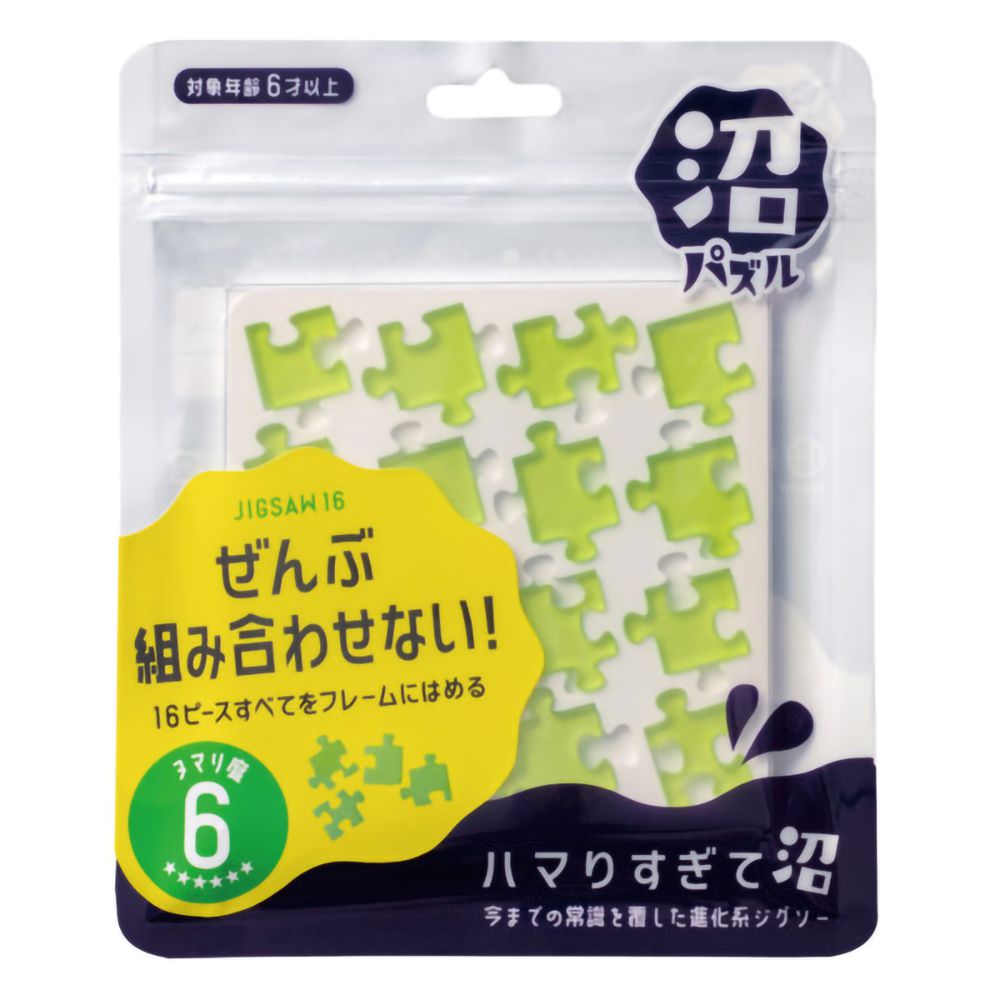 日本 HANAYAMA - 沼澤拼圖-形狀比對(16片)-6歲以上