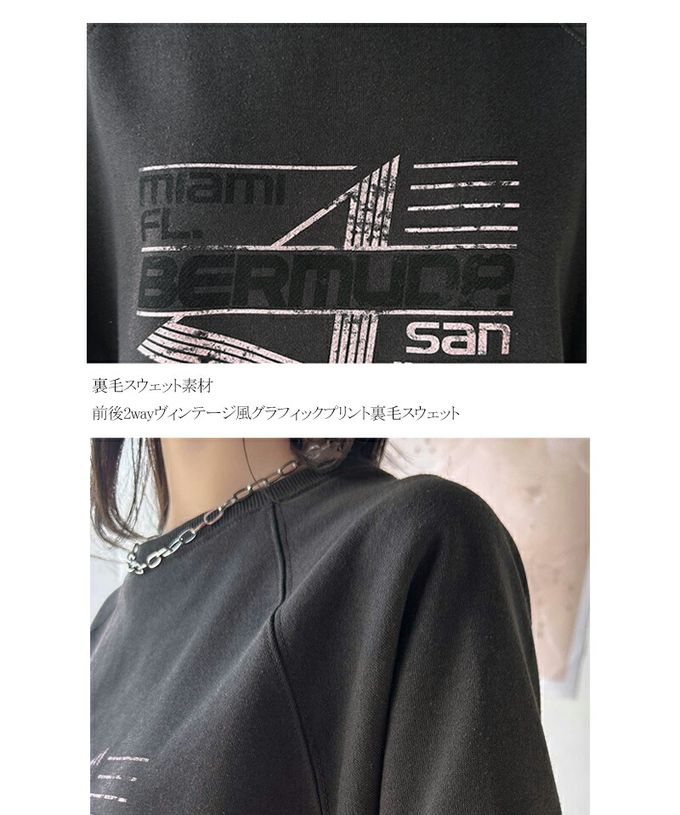 日本 Classical Elf - 前後2way復古標語印花五分袖上衣-淺灰