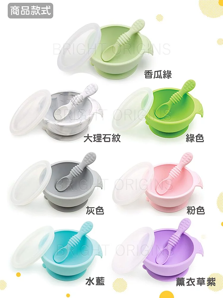 美國 Bumkins - 寶寶矽膠餐碗組-香橙黃