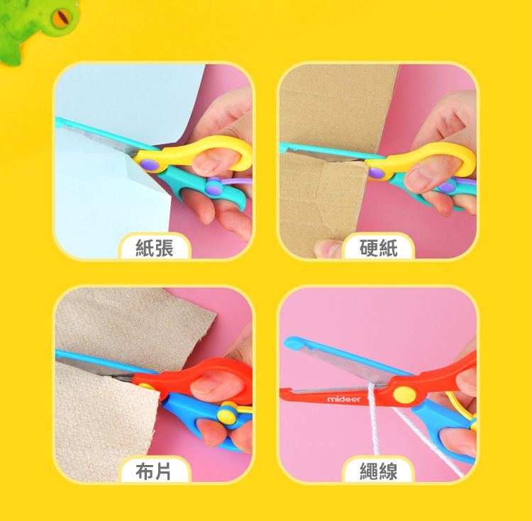 MiDeer - 兒童圓頭安全剪刀(紅藍款)