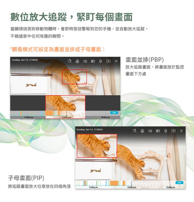 SpotCam - Pano 2 全景180度魚眼雲端網路攝影機