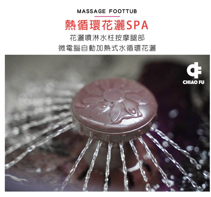 巧福 CHIAO FU - UC-996B魔力塑身板(藍色)+UC-838足浴按摩機