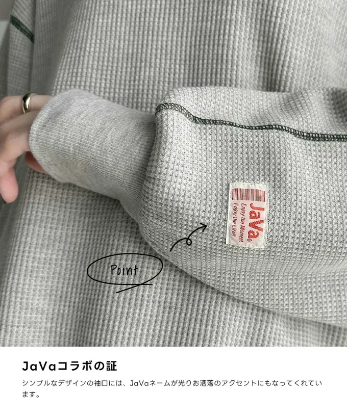 日本 Classical Elf - Java 華夫格車線薄長袖上衣-煙燻粉