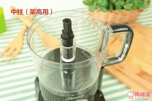  Princess 荷蘭公主 迷你四杯食物調理機【220500】能方便媽咪大量切絲、切片、絞碎也不會手痠唷！