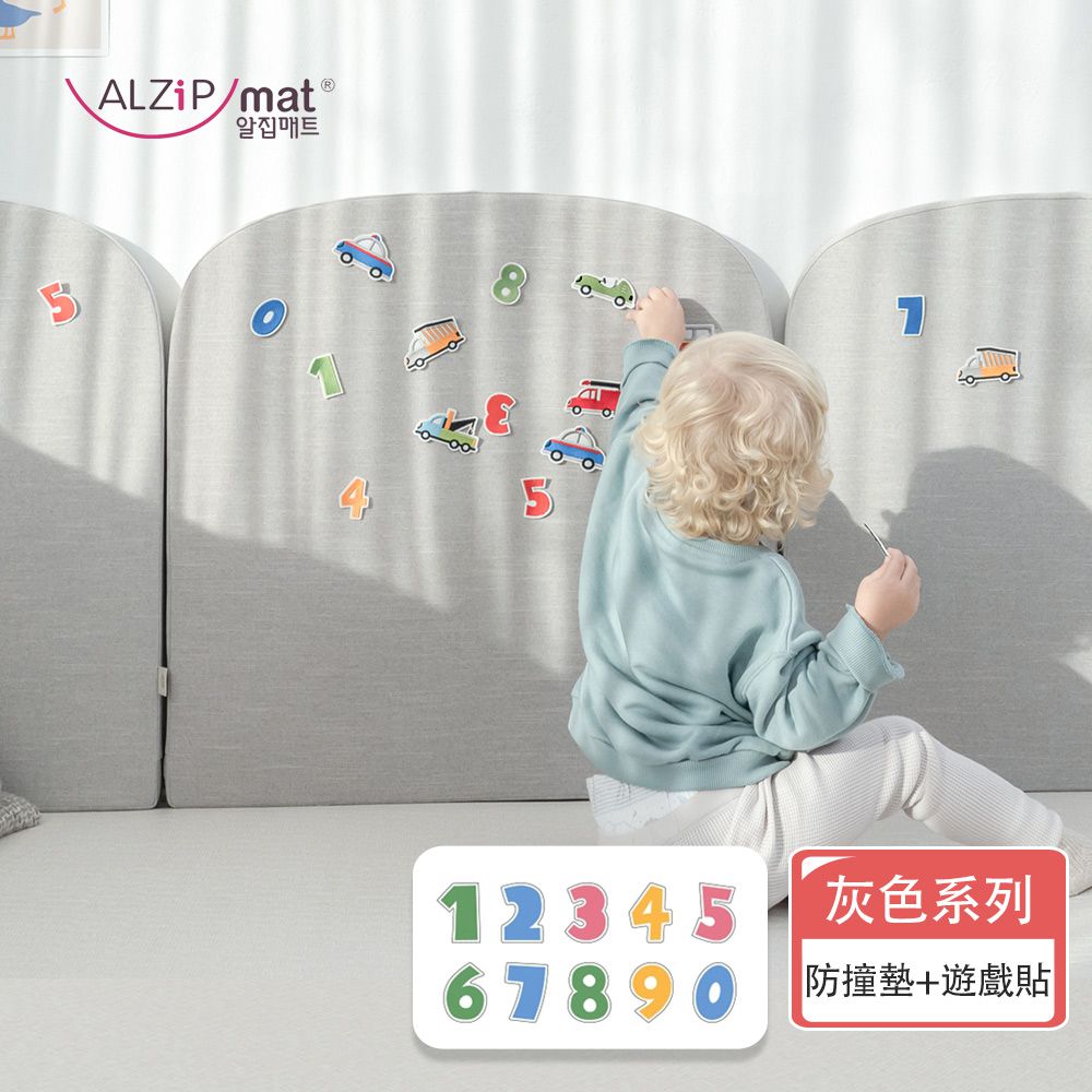 Alzipmat - 韓國 愛的城堡防撞墊+數字遊戲貼片組合 (單片灰色)