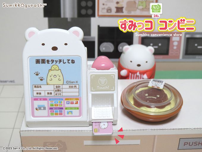 RE-MENT - 角落小夥伴系列 角落小夥伴便利商店 整組8種