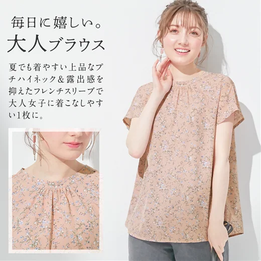 日本 BELLUNA - 氣質圓領抓皺雪紡短袖上衣-碎花-黑