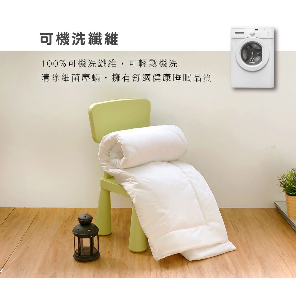 鴻宇 HongYew - 100%美國棉鋪棉兩用兒童睡袋-甜心繽紛-粉色 (135x150 cm)