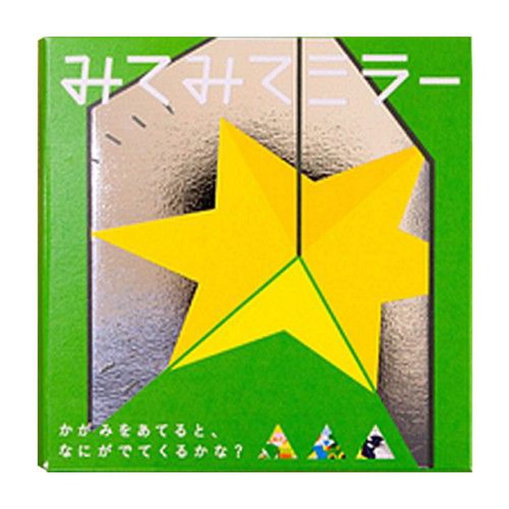 日本KOKUYO - WORK×CREATE系列 雙面鏡三角趣味遊戲卡