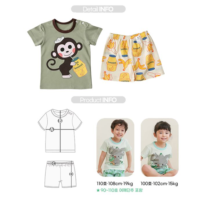 正韓 Puco - 超優質嬰幼兒/兒童短袖100% 有機棉家居服/睡衣-猴子喝香蕉牛奶