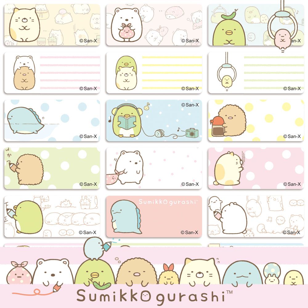 可愛卡通印章 - 姓名貼紙-精靈寶可夢 太陽與月亮 ((中)3*1.3cm)-165小張