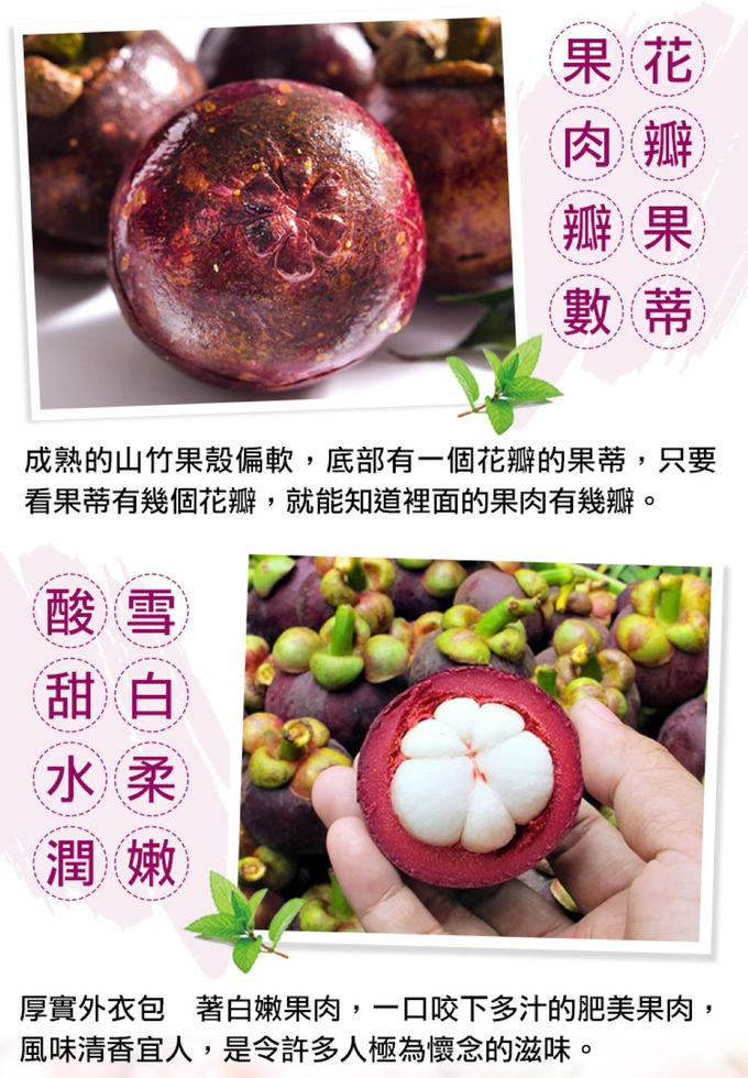 愛品鮮 - 泰國進口鮮凍山竹6包組(500g±5%/約四到六顆/包)