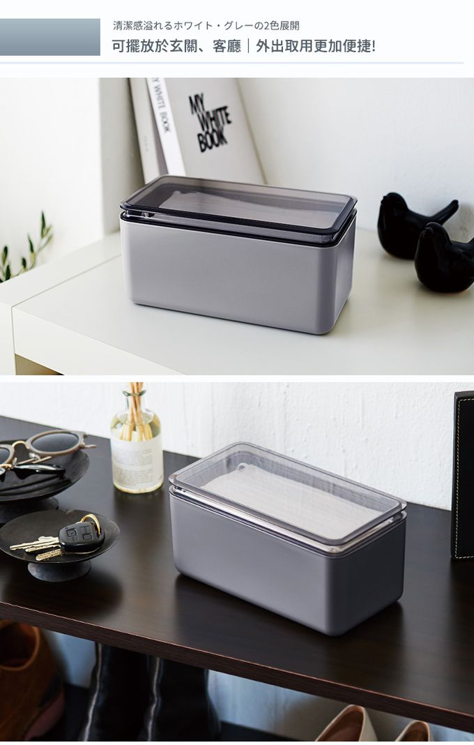 日本ISETO - 日製抗菌掀蓋式口罩收納盒-共2入-灰