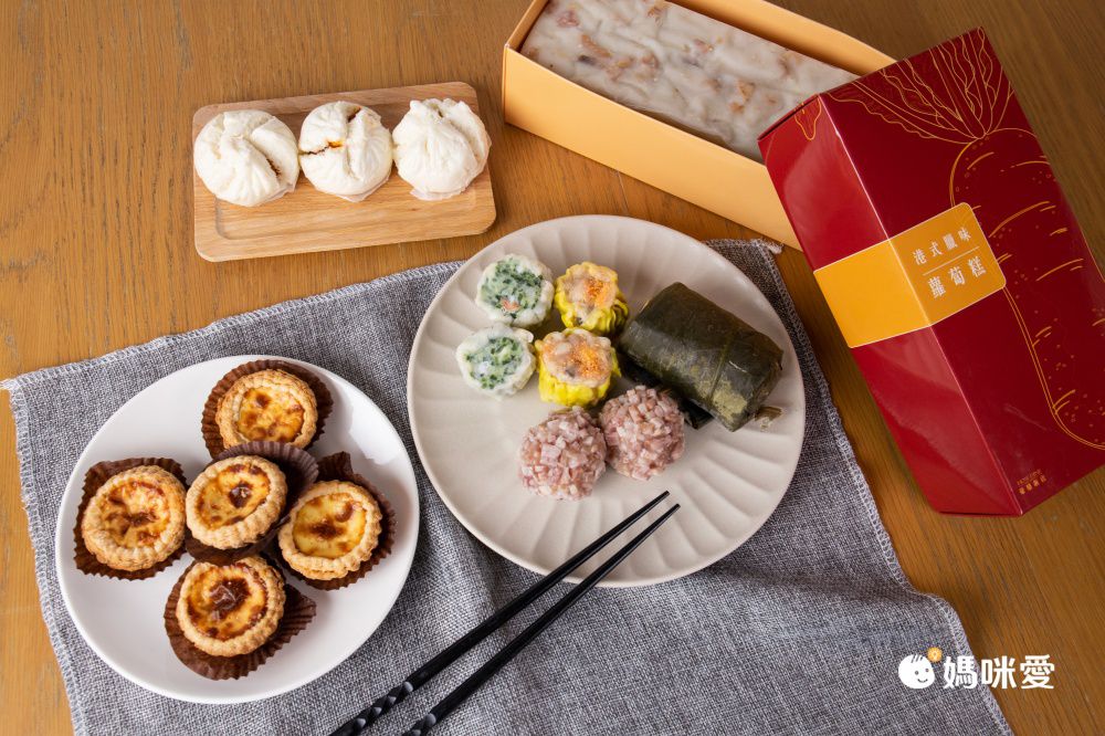 知名飯店港點【豪鼎私廚】魚子燒賣/葡式焗蛋塔/煲湯