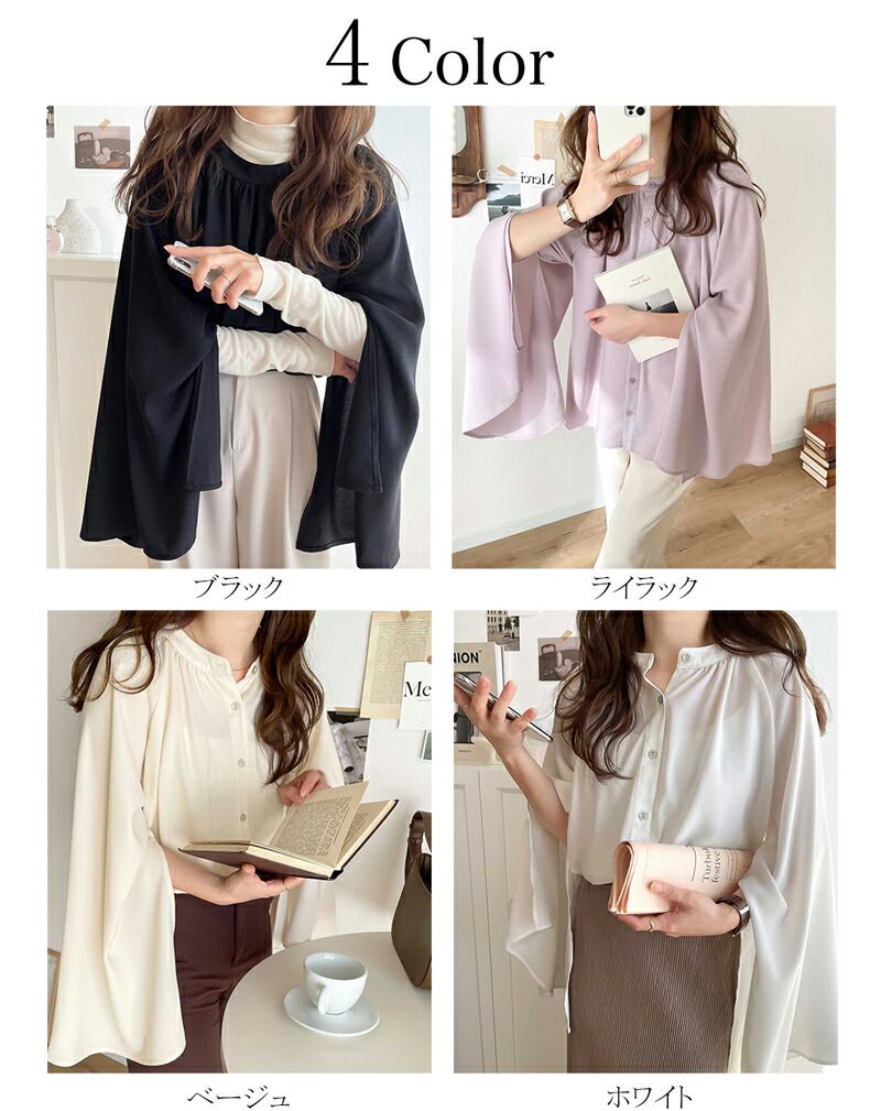 日本 Classical Elf - 優雅花園垂墜感開袖襯衫-奶油白